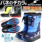 Yahoo! Yahoo!ショッピング(ヤフー ショッピング)送料無料 SUPERSTAR SS WPJ40SP スーパースター キッズ ジュニア ウィンターブーツ