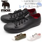 モズレインスニーカーレディース靴レインシューズ防水軽量軽い雨スニーカー黒白...