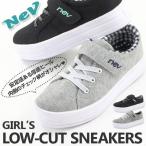 Yahoo! Yahoo!ショッピング(ヤフー ショッピング)スニーカー ローカット 子供 キッズ ジュニア 靴 NEV SURF nev-394