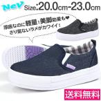 Yahoo! Yahoo!ショッピング(ヤフー ショッピング)スニーカー スリッポン 子供 キッズ ジュニア 靴 NEV SURF nev-398