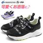 スニーカー キッズ ジュニア 子供 靴 女の子 ガールズ かわいい おしゃれ カジュアル 軽量 軽い スタイルアップ moonstar NI-MO ムーンスター ニーモ NM J051