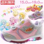 プリキュア キュアエール キュアアンジュ キュアエトワール スニーカー キッズ ジュニア 子供 ローカット 靴 かわいい LED ひかる