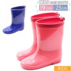 Yahoo! Yahoo!ショッピング(ヤフー ショッピング)レインブーツ キッズ 子供 長靴 ピンク ネイビー 防水 屈曲性 Lemia RM-033