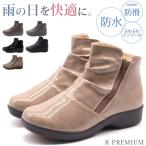 ブーツレディース靴防水防滑幅広4E長靴レインブーツショートブーティ黒ブラッ...