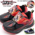 Yahoo! Yahoo!ショッピング(ヤフー ショッピング)仮面ライダー セイバー スニーカー 子供 キッズ ジュニア 靴 黒 赤 ブラック レッド 人気 マジックテープ 2503