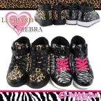 Yahoo! Yahoo!ショッピング(ヤフー ショッピング)Sugar SG C419 キッズ ジュニア ハイカットスニーカー シュガー ヒョウ柄 ゼブラ 豹 ハート 女の子 ムーンスター moonstar