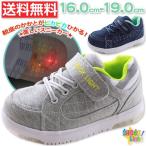 Yahoo! Yahoo!ショッピング(ヤフー ショッピング)スニーカー キッズ ジュニア 子供 ローカット スウェット デニム LEDライト 光る ピカピカ ベルクロ 男女兼用 ボーイズ 男の子 女の子 ガールズ 屈曲性 軽量