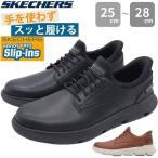 スケッチャーズ スニーカー メンズ 