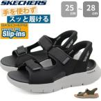 スケッチャーズ メンズ サンダル 靴 黒 ブラック オリーブ 軽量 ハンズフリー Slip-ins スリップインズ SKECHERS GO WALK FLEX SANDAL 229210