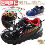 Yahoo! Yahoo!ショッピング(ヤフー ショッピング)スニーカー キッズ ジュニア 子供 ローカット 黒 LEDライト 光る キラキラ ピカピカ かかとループ 男子 男の子 ボーイズ ベルクロ ゴム紐 屈曲性 軽量 ジョーズ