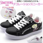 Yahoo! Yahoo!ショッピング(ヤフー ショッピング)スニーカー キッズ 子供 靴 黒 白 ブラック ホワイト シール デコ オリジナル 軽量 SOMETHING EDWIN SOM-3114