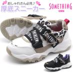 スニーカー キッズ 子供 靴 ベルクロ 白 黒 ホワイト ブラック SOMETHING EDWIN SOM-3118