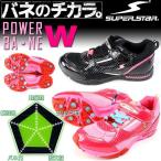 Yahoo! Yahoo!ショッピング(ヤフー ショッピング)SUPER STAR SS J323 スーパースター キッズ ジュニア スニーカー