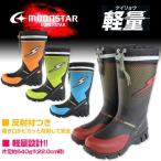 Yahoo! Yahoo!ショッピング(ヤフー ショッピング)SUPER STAR SS J44RSP スーパースター キッズ ジュニア レインブーツ