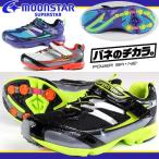 Yahoo! Yahoo!ショッピング(ヤフー ショッピング)SUPERSTAR J524 スーパースター キッズ ジュニア スニーカー パワーバネ 男の子 幅広 スポーツ 軽量 抗菌防臭 3E