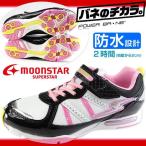 Yahoo! Yahoo!ショッピング(ヤフー ショッピング)SUPERSTAR SS J540 ホワイト スーパースター キッズ ジュニア スニーカー 防水 パワーバネW 女の子 軽量 水玉