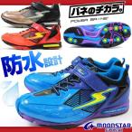 スニーカー ローカット 子供 キッズ ジュニア 靴 SUPERSTAR SS J638 スーパースター