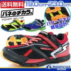 Yahoo! Yahoo!ショッピング(ヤフー ショッピング)スニーカー ローカット 子供 キッズ ジュニア 靴 MOONSTAR SUPERSTAR SS J6975F ムーンスター スーパースター