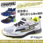 Yahoo! Yahoo!ショッピング(ヤフー ショッピング)スニーカー ローカット 子供 キッズ ジュニア SUPER STAR SS J741 スーパースター