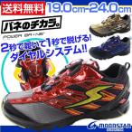 Yahoo! Yahoo!ショッピング(ヤフー ショッピング)ムーンスター スーパースター スニーカー 子供 キッズ ジュニア ローカット ダイヤル パワーバネ 軽量 耐久性 メタリック イナズマ MOONSTAR SUPERSTAR SS J827