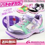 スニーカー ローカット 子供 キッズ ジュニア 靴 SUPERSTAR SS K651 スーパースター
