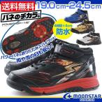 Yahoo! Yahoo!ショッピング(ヤフー ショッピング)ムーンスター スーパースター スニーカー 子供 キッズ ジュニア ハイカット 黒 防水 スパイク 冬 防滑 イナズマ ベルクロ ゴム紐 MOONSTAR SUPERSTAR SS WPJ70SP