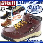 Yahoo! Yahoo!ショッピング(ヤフー ショッピング)ムーンスター スーパースター スニーカー 子供 キッズ ジュニア ハイカット パワーバネ360 防水 雨 雪 スパイク ブーツ ベルクロ MOONSTAR SUPERSTAR SS WPJ71SP