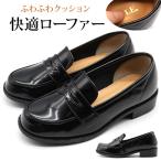 Yahoo! Yahoo!ショッピング(ヤフー ショッピング)ローファー キッズ 靴 黒 ブラック 卒園式 入園式 卒業式 入学式 発表会 クッション性 ふわふわ 軽量 軽い トラッド 男の子 女の子 サークル CIRCLE STK20069