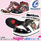 sugar WPJ023 キッズ チェック柄 防水 防滑 デコレーション スニーカー シュガー 女児用 ギンガムチェック