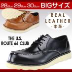 大きいサイズ THE U.S. ROUTE 66 CLUB 290 9722 本革 メンズ ショートブーツ