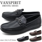 スリッポンメンズ靴黒ブラック茶ブラウンスニーカードライビングシューズローフ...