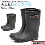 Yahoo! Yahoo!ショッピング(ヤフー ショッピング)レインブーツ キッズ 子供 長靴 黒 ブラック カーキ 完全防水 雨の日 おしゃれ シンプル WILDTREE 2015