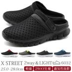 サンダル メンズ 靴 黒 ブラック グレー 軽量 軽い 2way 幅広 3E 通気性 ミュール 室内 オフィス XSTREET XST-6032