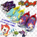 Yahoo! Yahoo!ショッピング(ヤフー ショッピング)妖怪ウォッチ YK-1301 キッズ スリッポン スニーカー tok