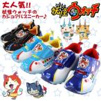 Yahoo! Yahoo!ショッピング(ヤフー ショッピング)妖怪ウォッチ YK-1310 キッズ ジュニア スニーカー