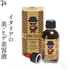 男性用化粧品 メンズ 美容液 ヒゲ 