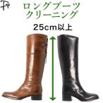 [ свет course ] обувь чистка сапоги кожа замша дезодорация устранение бактерий ... загрязнения сбрасывание мужской промывание в воде натуральная кожа 