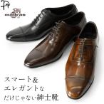 日本製 革靴 メンズ 本