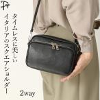 ショルダーバッグ メンズ 革 イタリア製 ブラック ミニショルダー バッグ 本革 斜め掛け バッグ ポケット スマホ ボディバッグ 軽い 小さい 黒 ショルダーポーチ