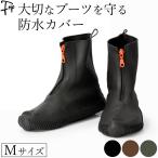 ショッピングシューズカバー シューズカバー 防水 雨 靴カバー 雨 シリコン 防水 雨カバー 靴 レインカバー シューズ レインブーツ メンズ 通勤 雨具 kateva カテバ プラス 黒 茶色 緑