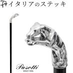 杖 ステッキ 高級 おしゃれ 犬 男性 メンズ かっこいい スタイリッシュ アニマル 動物 プレゼント ブラック リハビリ 散歩 紳士 60代 70代 80代 パソッティ