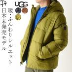 アグ UGG ダウン ジャケット メンズ 暖かい アウター ブランド 人気 日本未発売 フード付き ミドル丈 ブラック ブラウン グリーン
