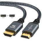 HDMI ケーブル 7.5M, Twozoh HDMI 2.0 4K/60Hz 2160p 1080p 3D HDCP 2.2 ARC 規格, 編組