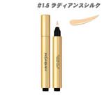 イヴサンローラン コンシーラー YVESSAINTLAURENT ラディアントタッチ #1.5 ラディアンスシルク