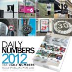 2012年度版カレンダー Daily Numbers デイリーナンバーズ｜ 暦　こよみ カレンダー 日めくりカレンダー Paul Baars Amsterdam オランダ
