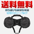  бесплатная доставка собственный баланс скутер специальный дорожная сумка долговечность выдающийся HappyRun исключительный аксессуары 1 шт 