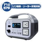 ディンゴ 車載 ポータブル電源 大容量 180000mAh/576Wh リン酸鉄 家庭用 蓄電池 キャンプ 露店「停電対策」