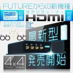 車載用地デジチューナー 第四代 高性能 1080P 4×4 チューナー アンテナ フルセグ ワンセグ HDMI AV ダブル出力 一年保証 送料無料