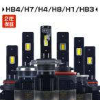 高評価 H4 Hi/Lo LEDヘッドライト H11/H8/H16 HB3 HB4 H1 H7 車検対応 DC 12V 180°角度調整 LEDバルブ 2個セット V2