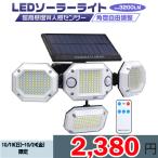 人感センサー搭載 業界独自安全第一対策 50W LED投光器作業灯 LEDワークライト 高輝度COBチップ搭載 10750lm PSE PL EMC対応 コンパクトサイズ 送料無料 1個 AI